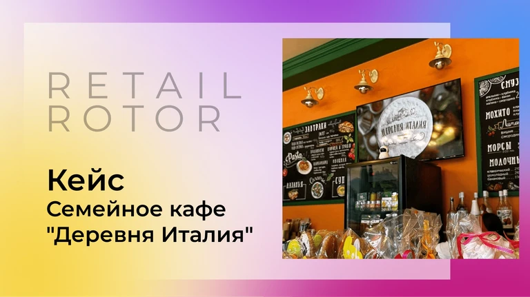 Внедрение Digital Signage для семейного кафе в Краснодаре
