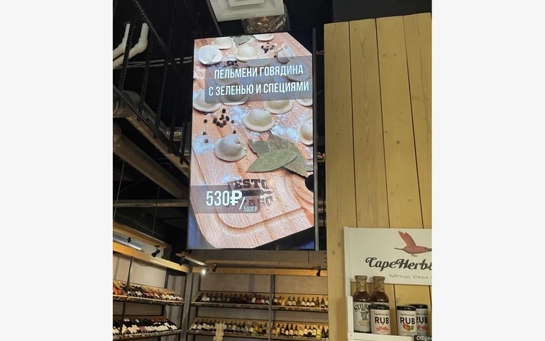 Как повесить экран так, чтобы его не заметили?