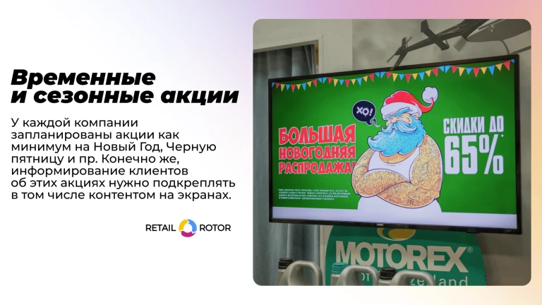 Лучший контент за 10 лет для франшиз и сетей