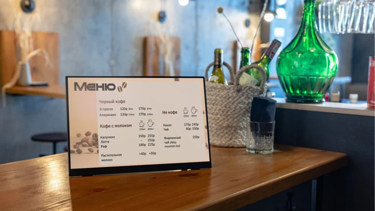 table-screen